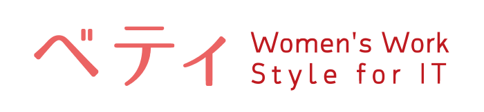 IT＆女性に特化した転職･求人サイト ベティ